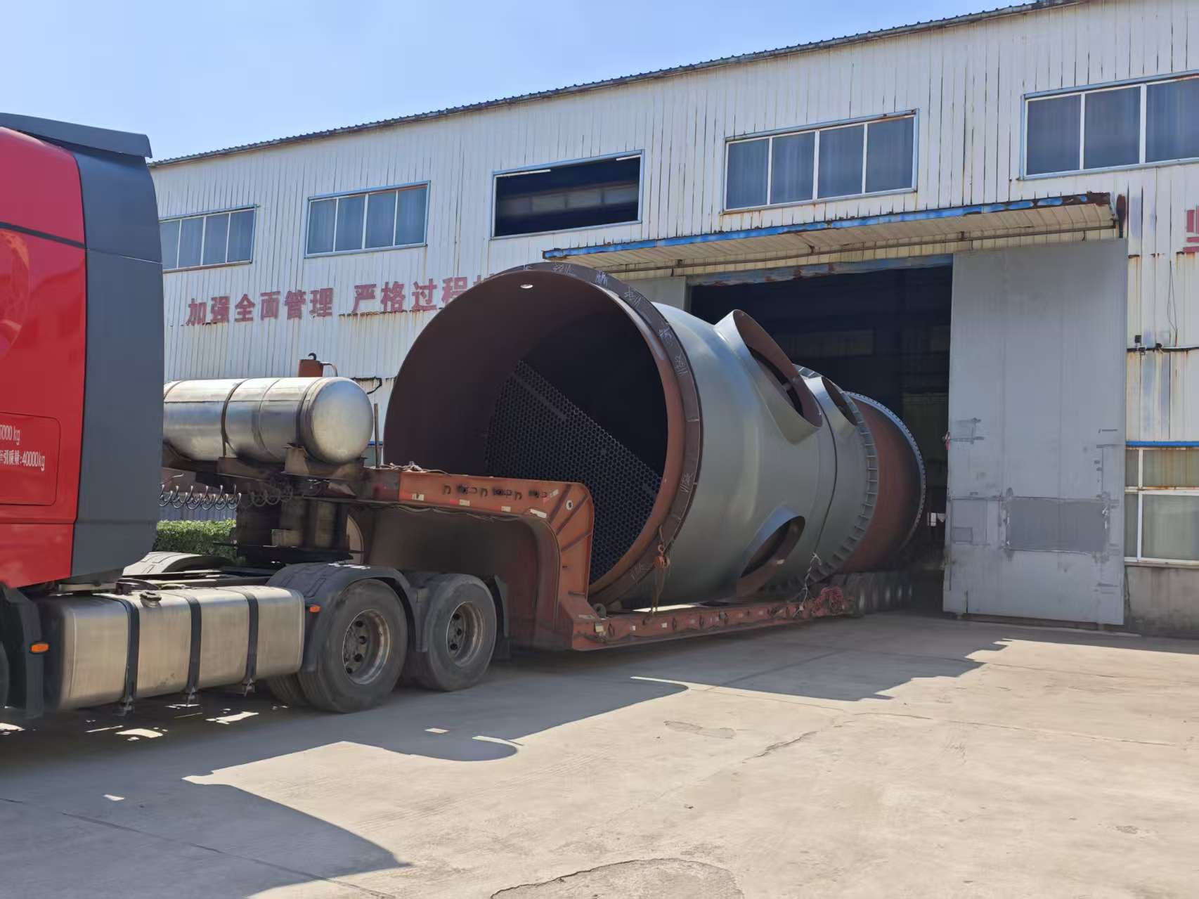 河南九冶化工：香江萬(wàn)基蒸發(fā)站項(xiàng)目核心設(shè)備裝車啟運(yùn)